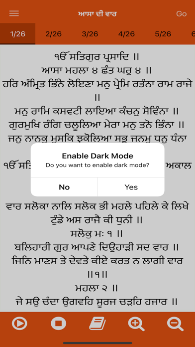 Asa Di Vaar with Audio iPhone screenshot 6 - Education app