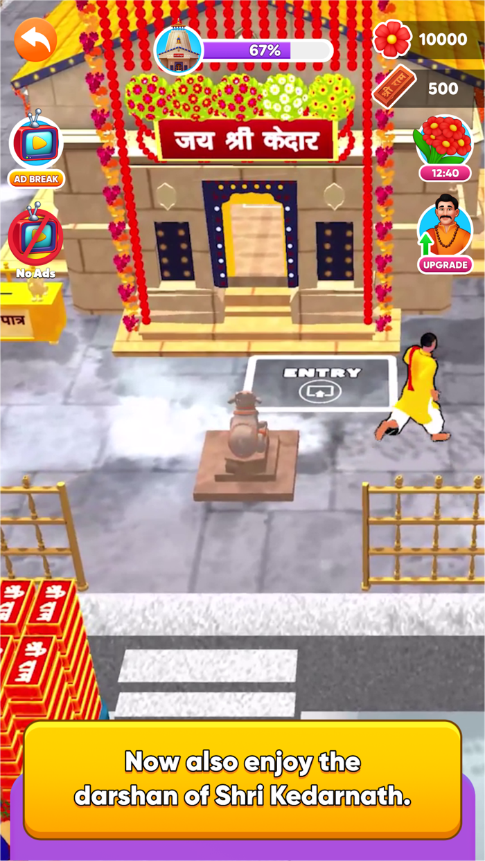 Shri Ram Mandir Game