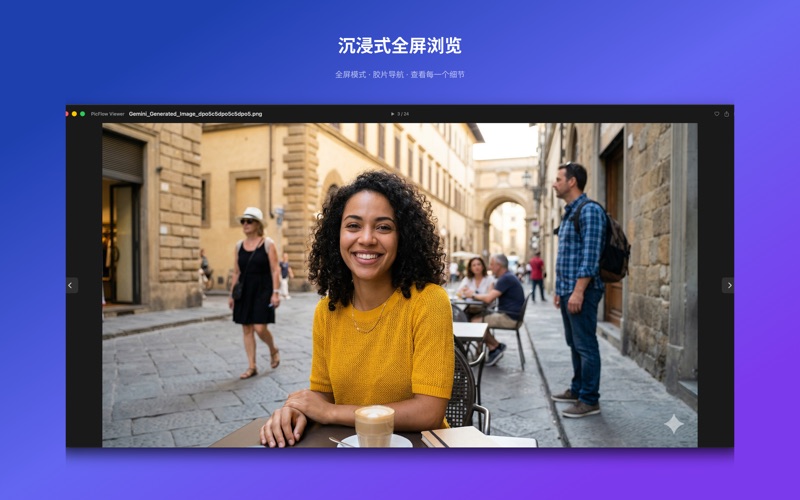 PicFlow - AI Photo Browser screenshot