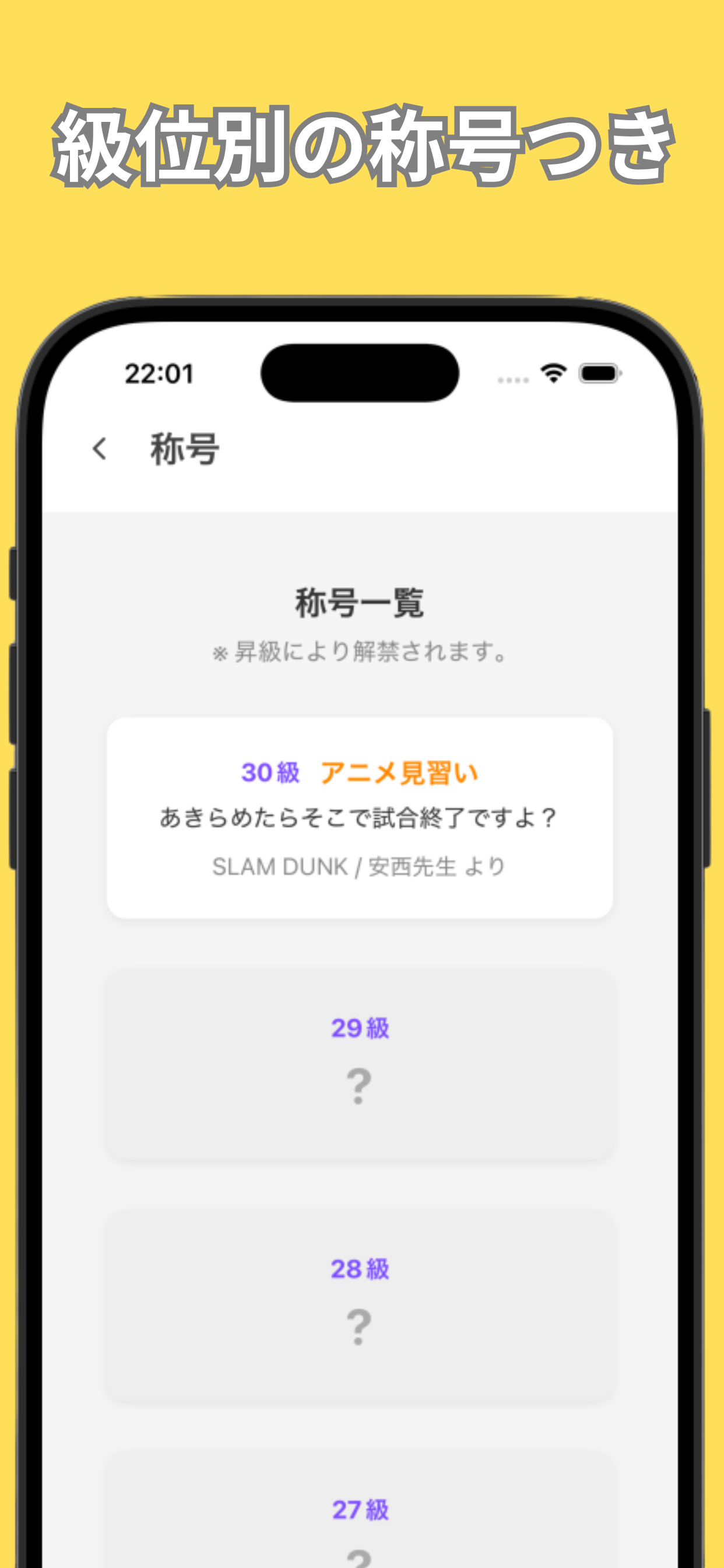 アニメクイズ対戦！