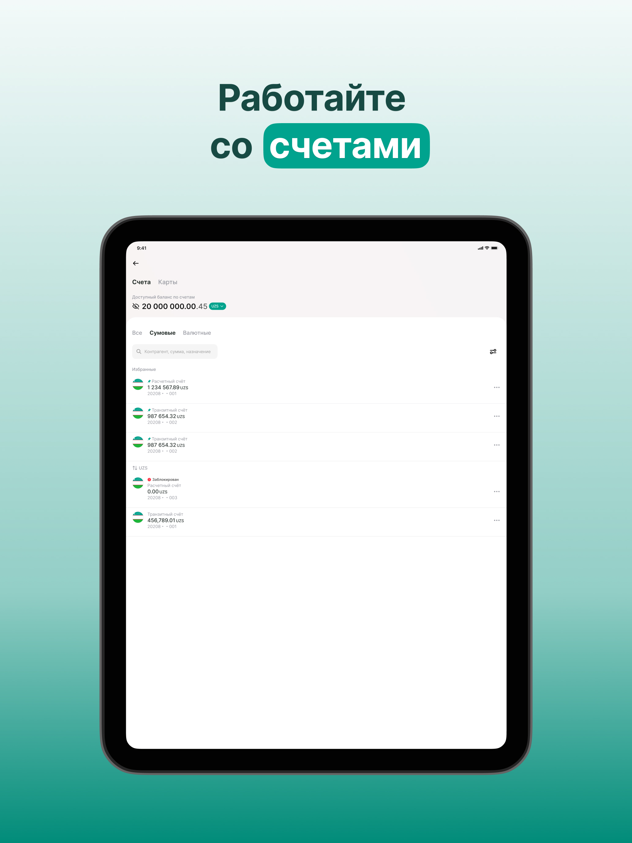 Hamkor Biznes screenshot 10
