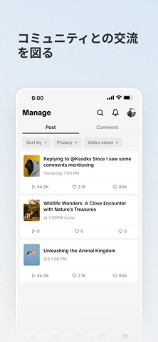 TikTok Studio のスクリーンショット