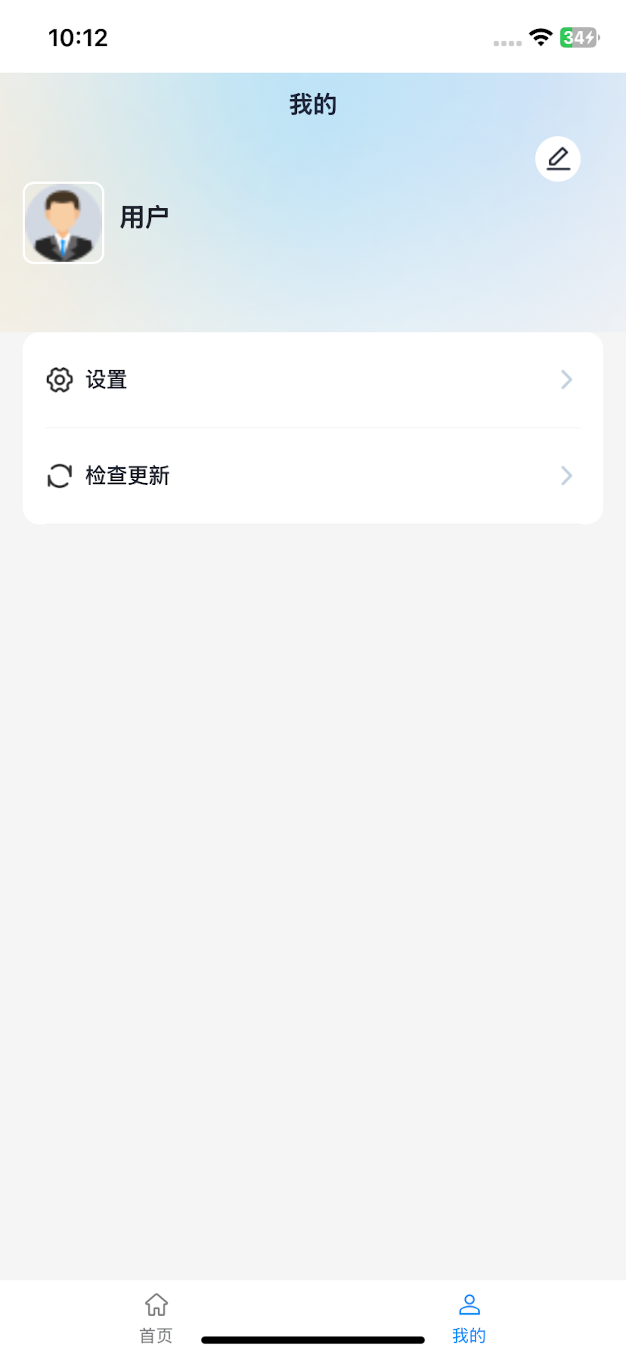 秒车融 screenshot 4
