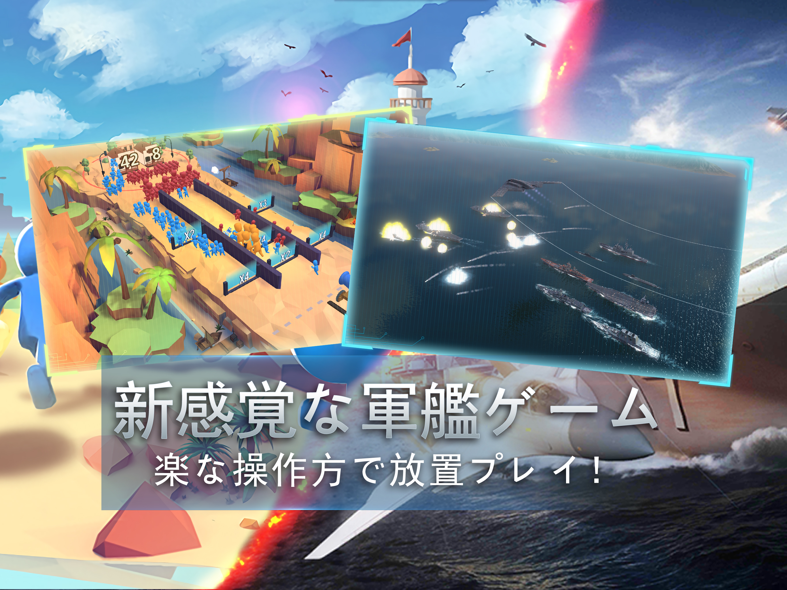 無限レーン screenshot 7