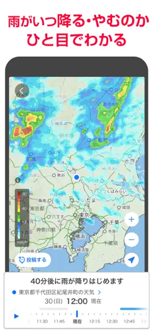 Yahoo! JAPAN iPhone screenshot 4
