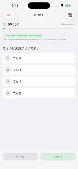 Screenshot von JLPT Studio Exams auf dem iPhone 3