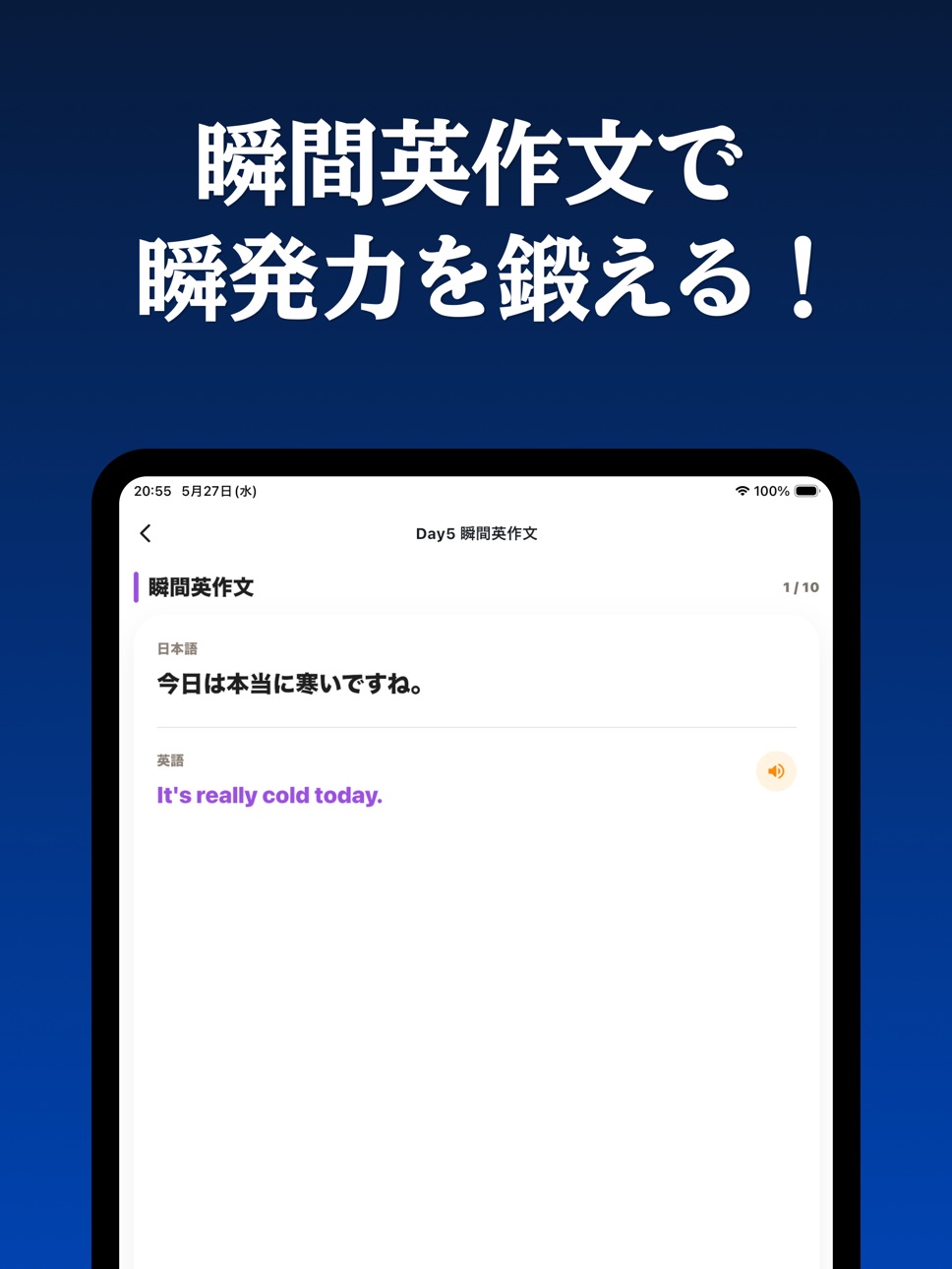 iPad screenshot