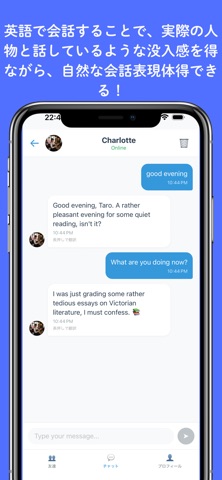 ChatPal screenshot