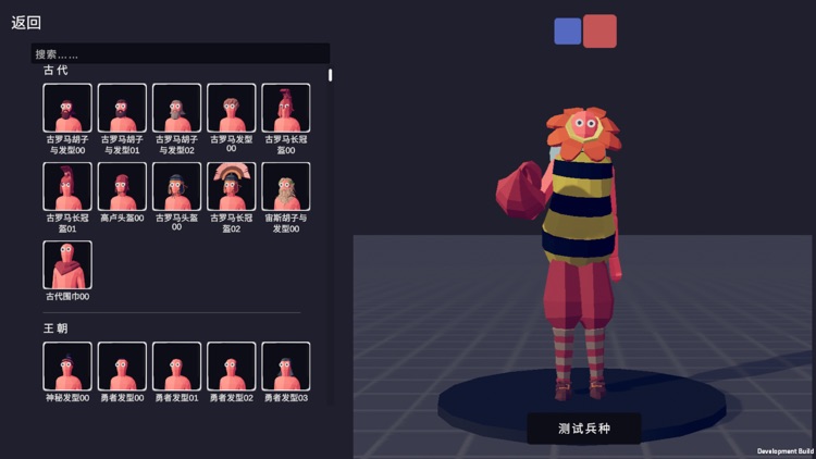 全面憨憨战争模拟器 screenshot-8