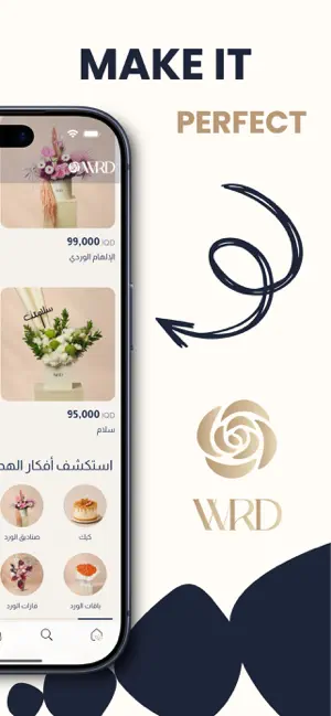 WRD-Online screenshot 3