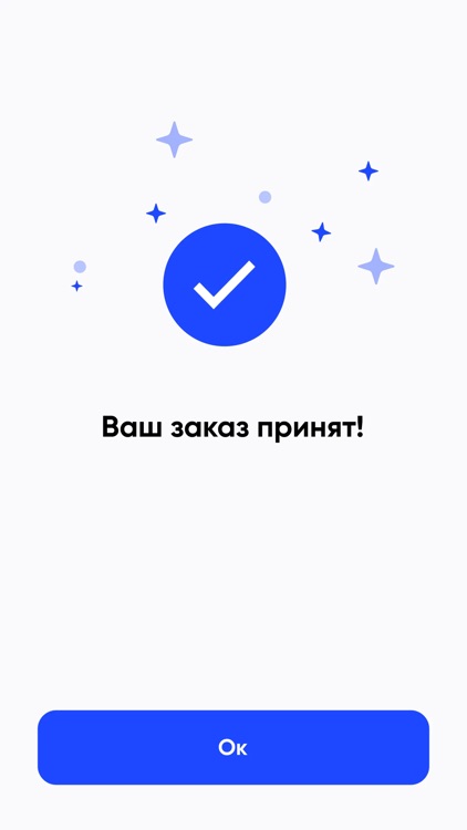 Ориён Маркет screenshot-3