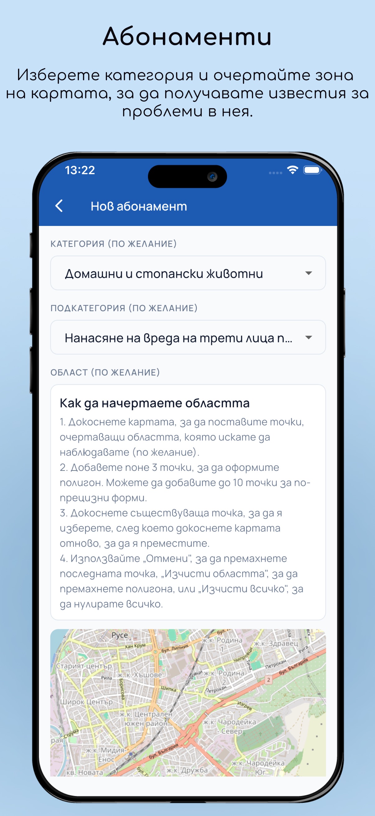 Screenshot 5 of Неспешни сигнали
