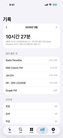 zeroPlayer Screenshot 5 of 6