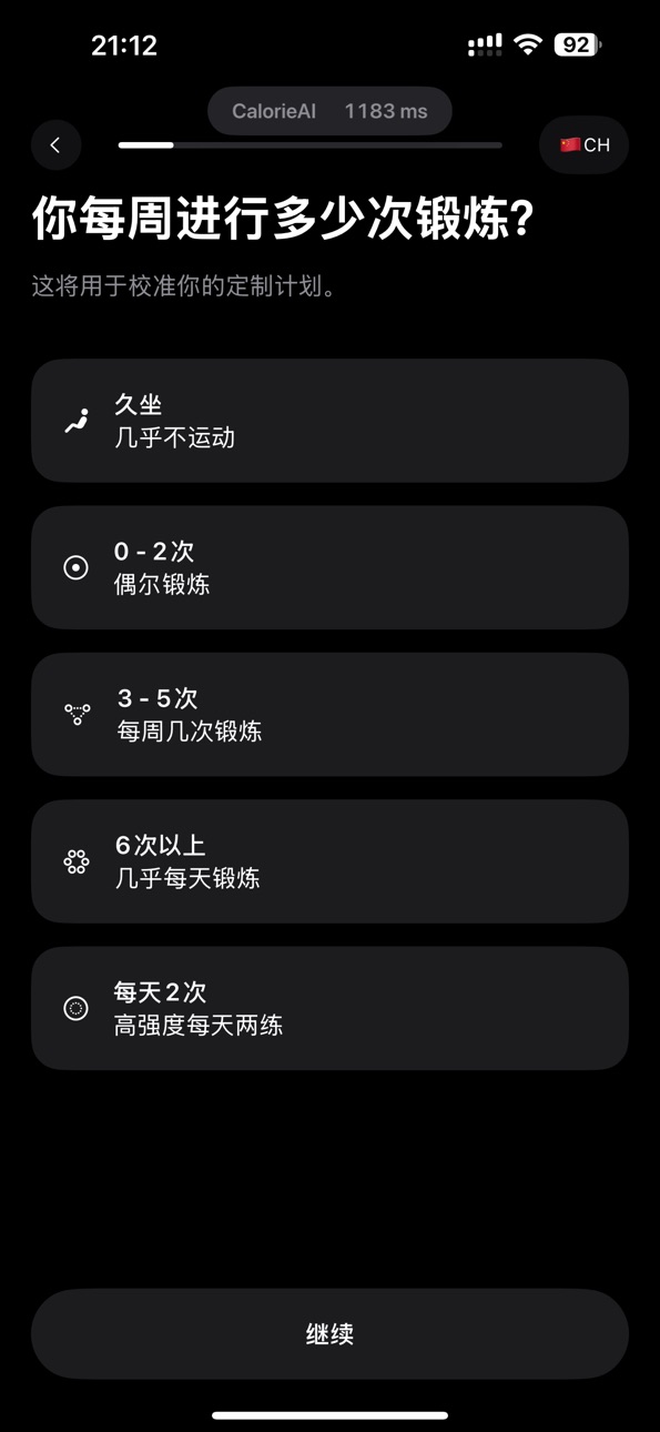 iPhone screenshot