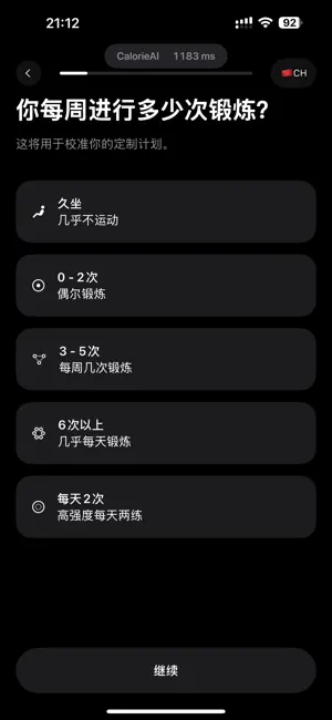 CalorieAI: 0.8s Scan & 98% screenshot 2