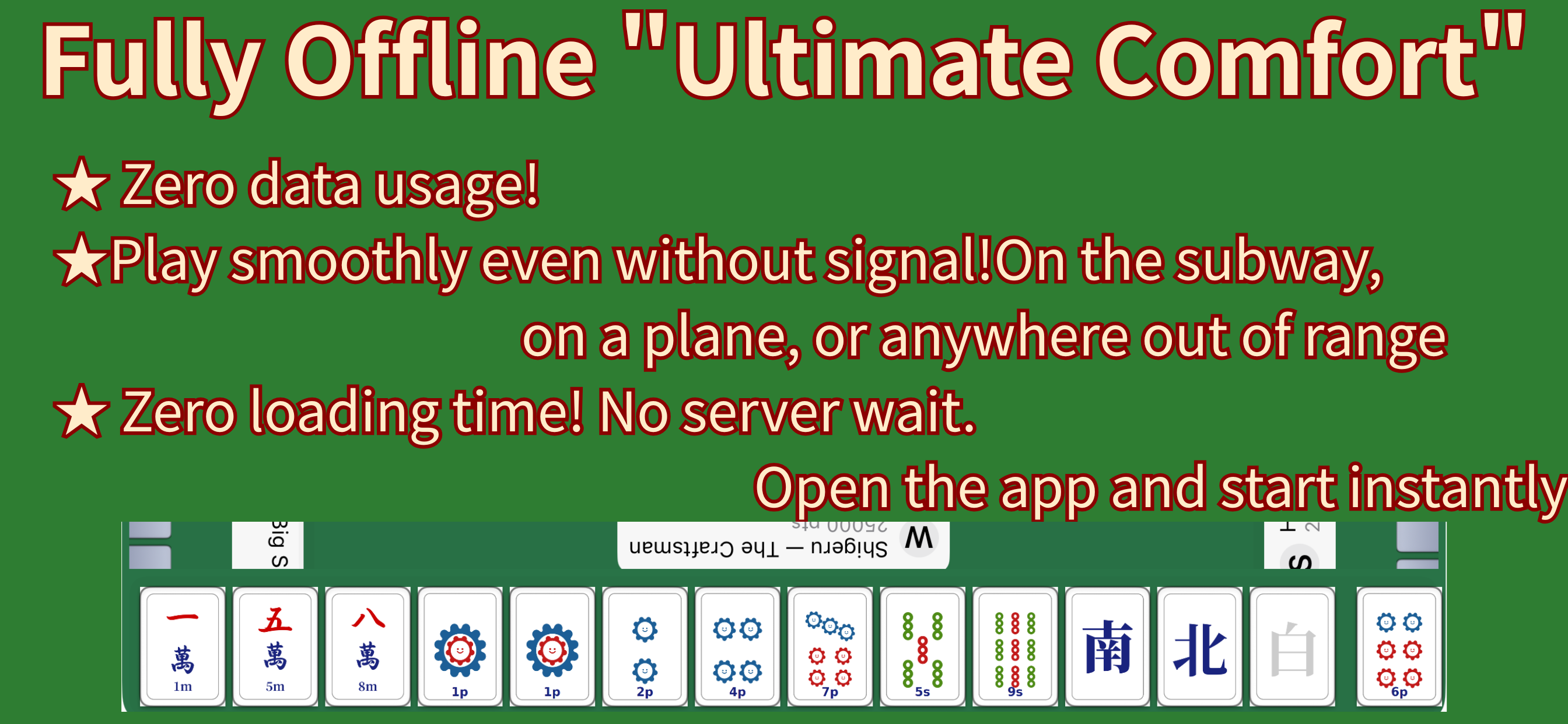 SoloRiichi Mahjong screenshot 2