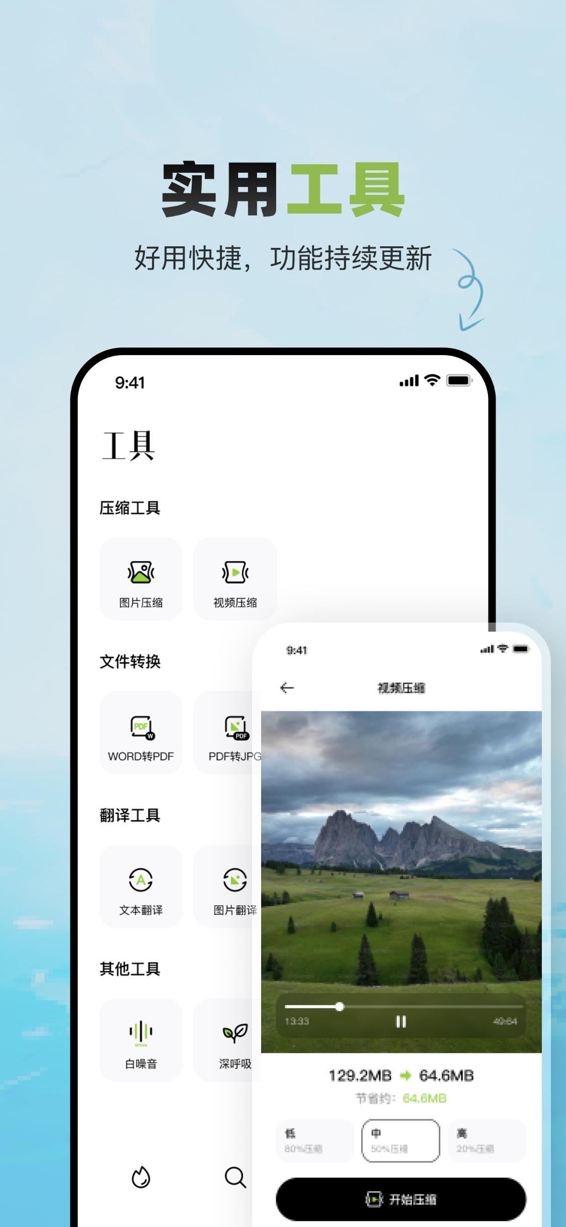 闪电X浏览器-极速内核，隐身浏览 screenshot 4
