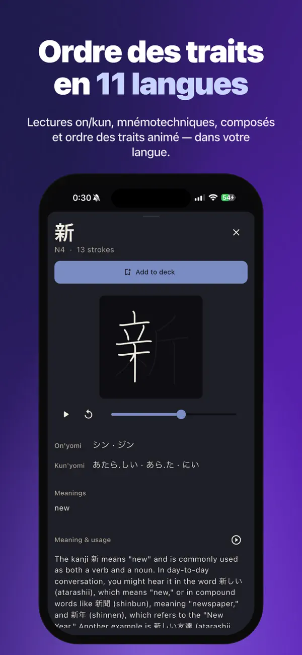Screenshot #3 pour Kanji360: 2136+ JLPT Kanji