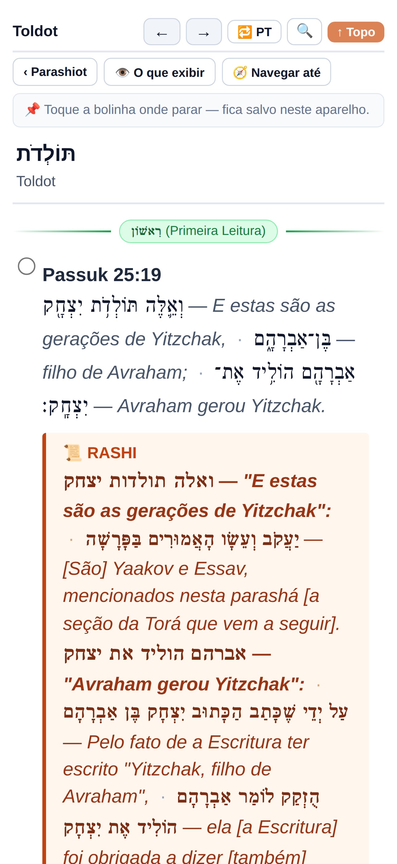 Screenshot 1 of Shaare Or — Chumash com Rashi