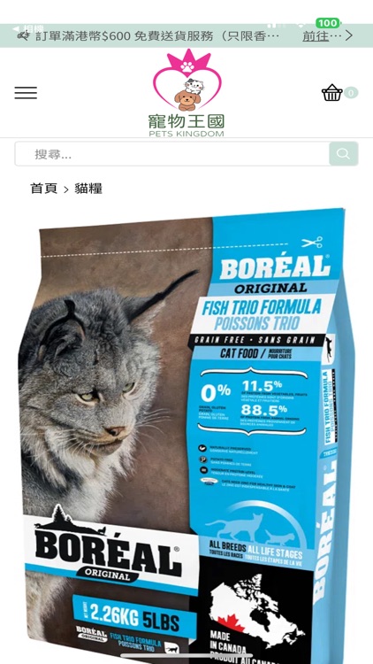 PETS KINGDOM screenshot-3