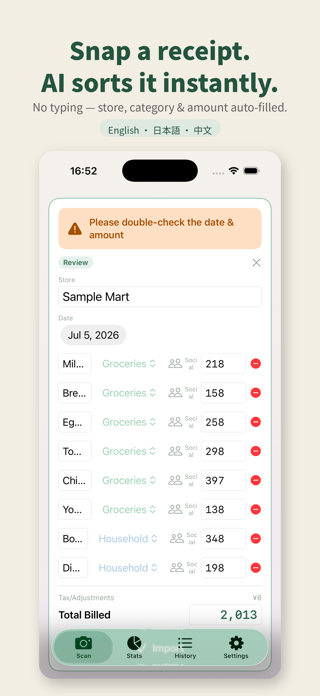 ReceiTracker: Receipt Budget Screenshot 1 of 6