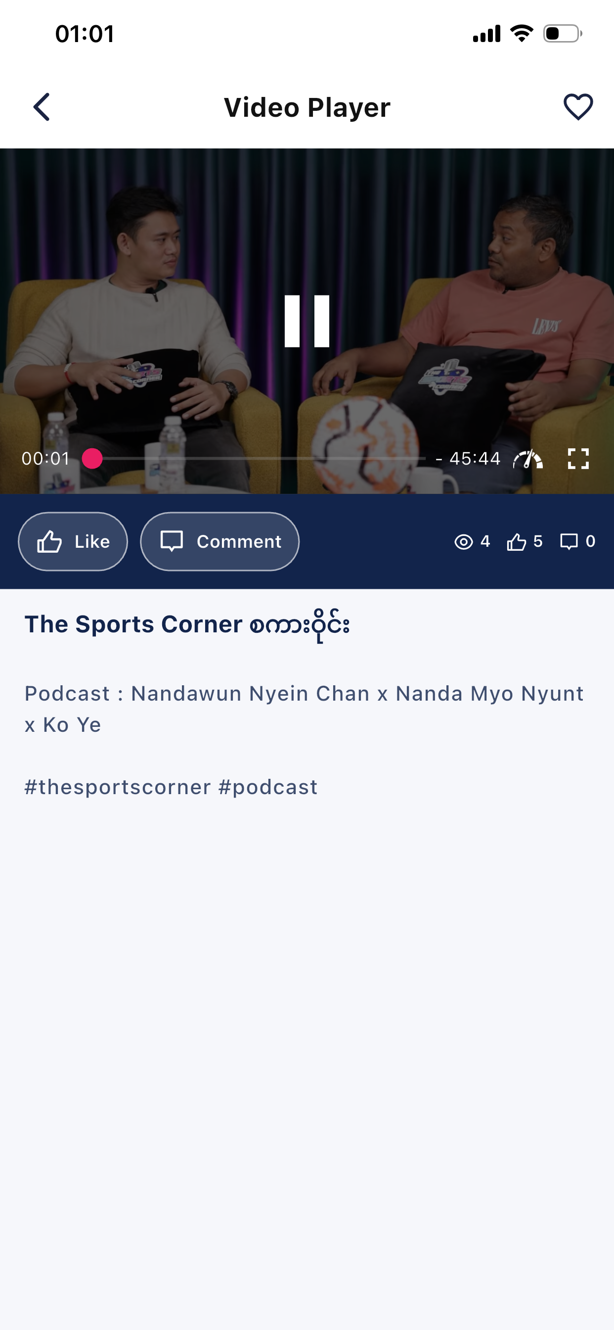 The Sports Corner screenshot 4