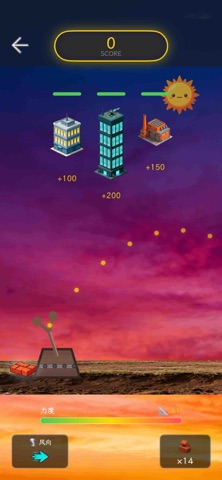 搬砖添财 screenshot