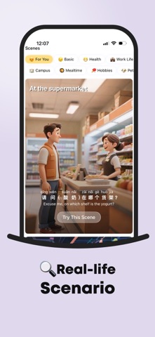 AI Chinese：My Mandarin Tutor iPhone screenshot 4