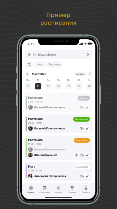 ENERGYM KHV screenshot