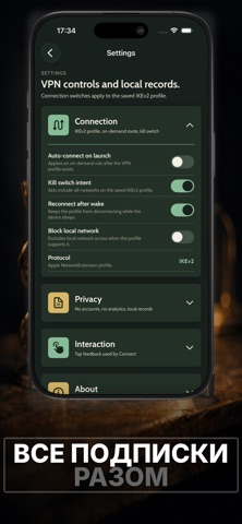 Дед VPN - Супер Быстрый ВПН. iPhone screenshot 7