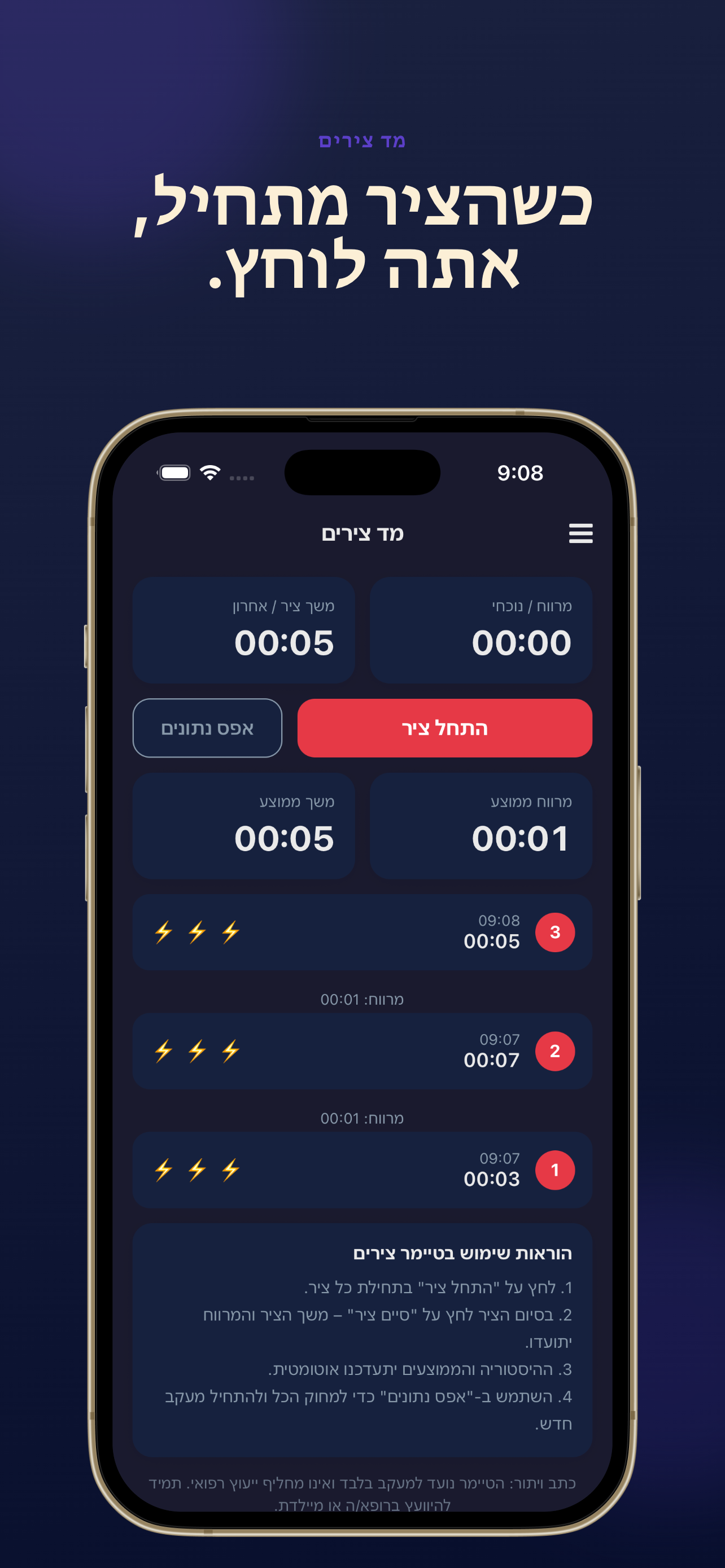 Pregnancy Tracker - Dady