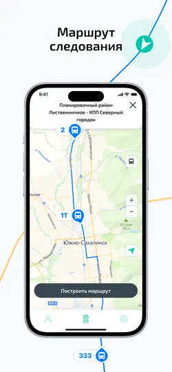 Скриншот Транспорт Южно-Сахалинска на iPhone 5