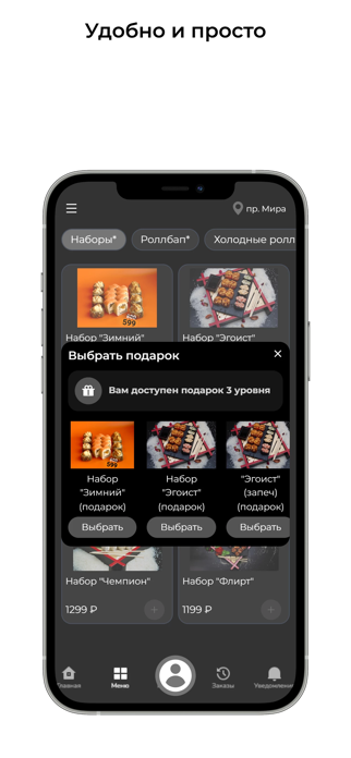 RB Anapa Screenshot 3 of 3