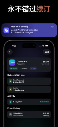 SubSynk: 订阅管理 screenshot