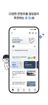 Banking App