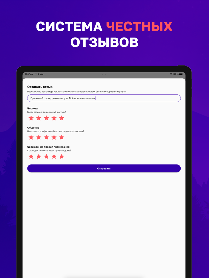 Кукурента — отдыхай чаще