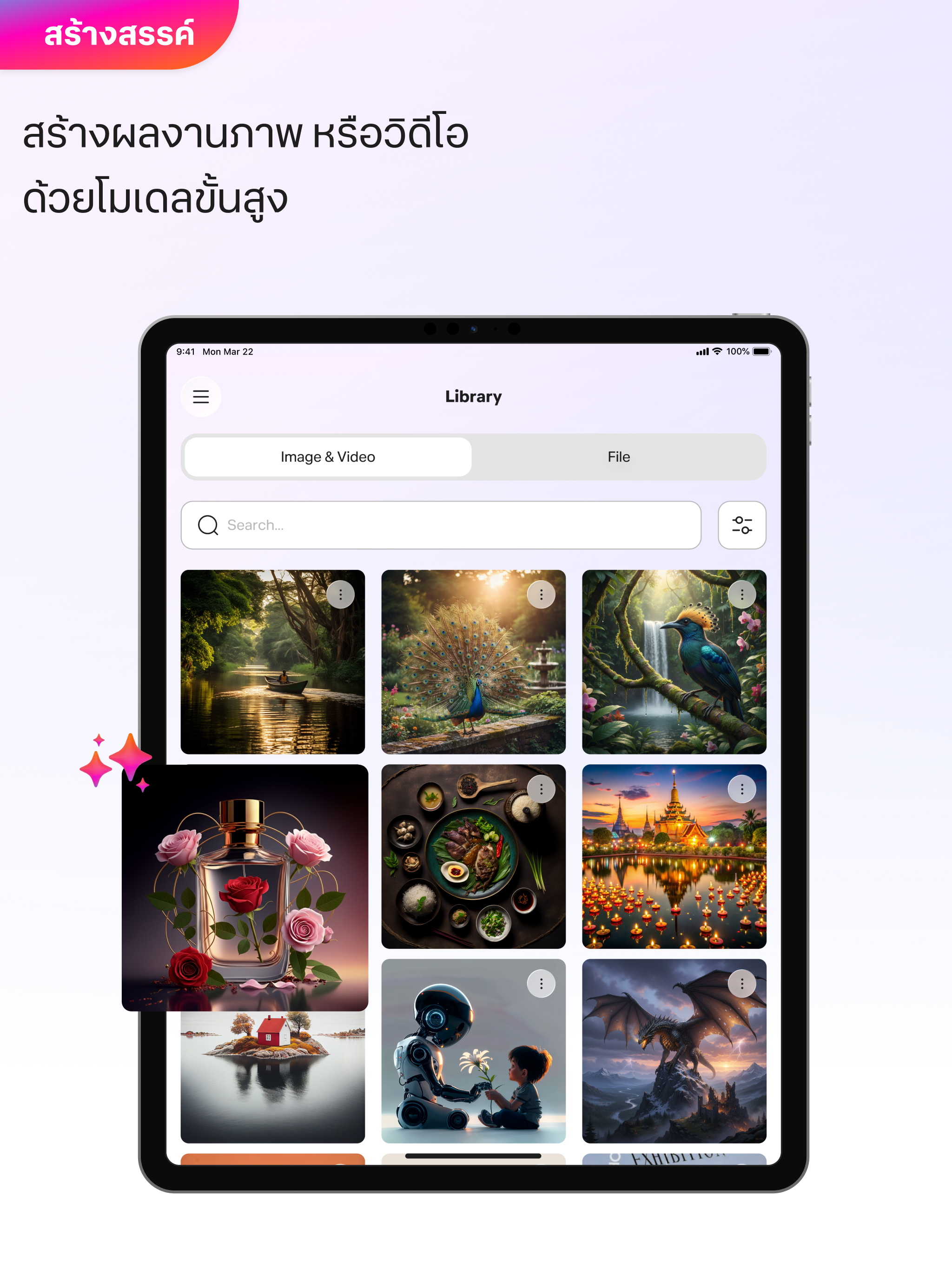 TrueAIHub screenshot 10
