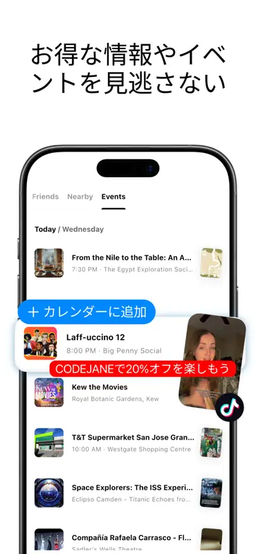 Albo：保存して整理 screenshot 5 of 10