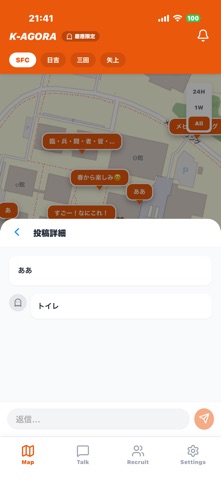 K-AGORA screenshot