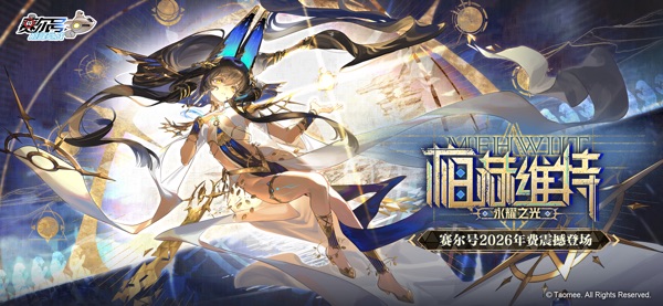 【图】赛尔号巅峰之战(截图1)