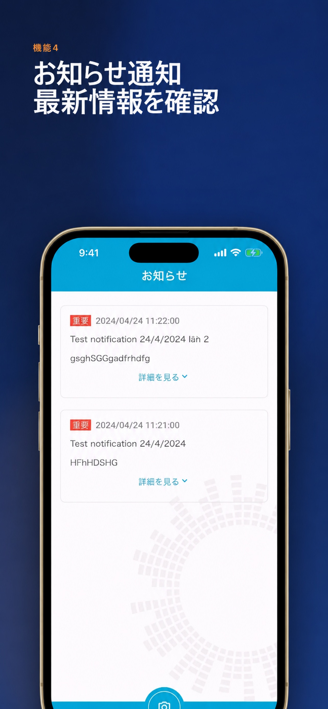 Screenshot 4 of SFPmobile