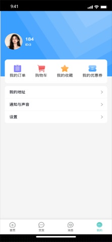 本本商城 screenshot