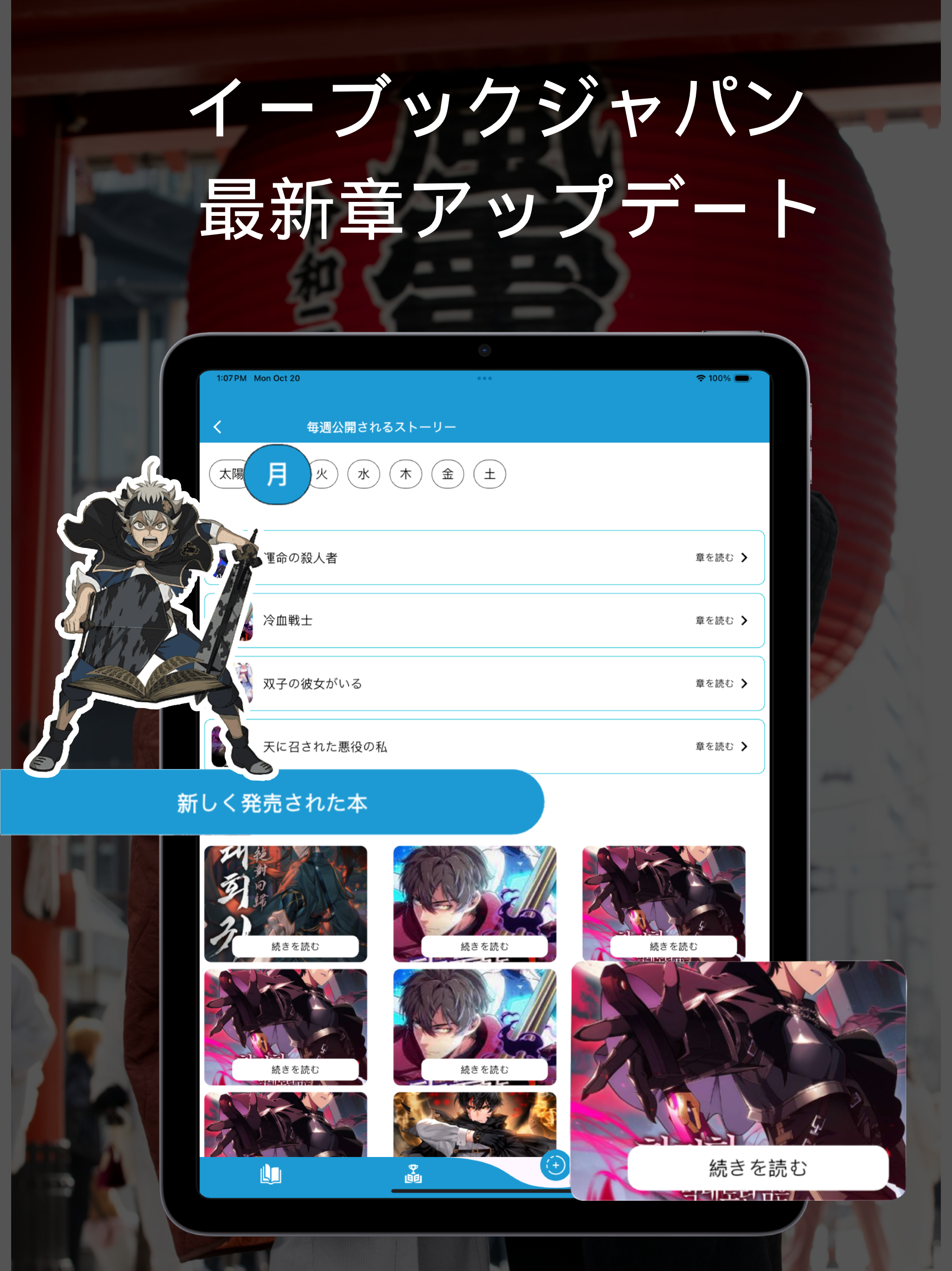 eブックジャパン - マンガみー, ヤンマガ, 少女マンガ