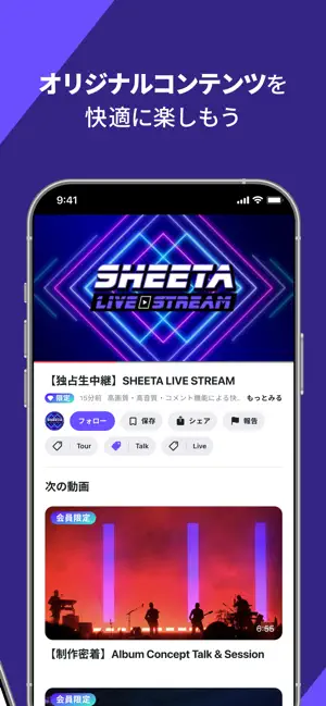 sheeta（シータ） screenshot 4