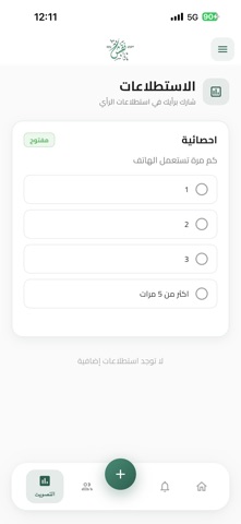 نقش الابتكار screenshot