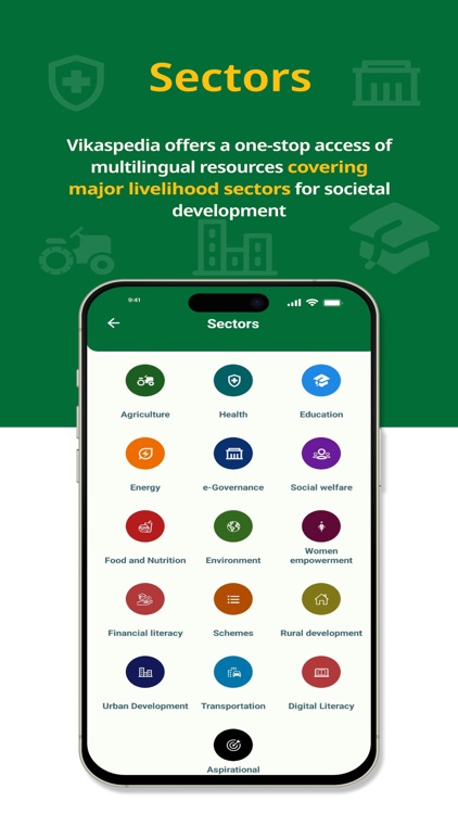 Vikaspedia screenshot-3