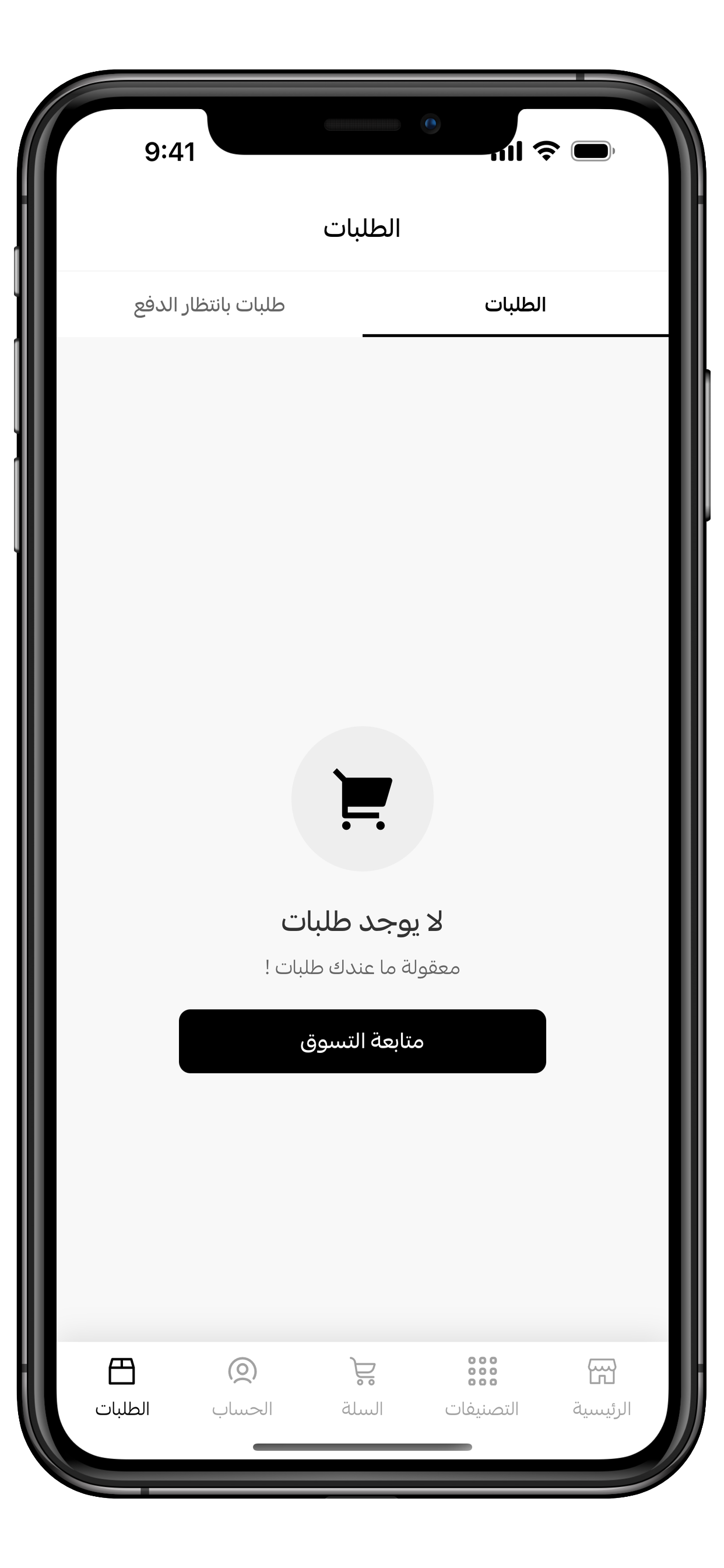 عبايات سرايا screenshot 5