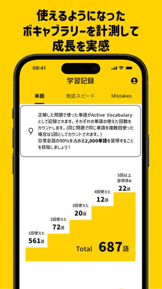 #4. InstaEnglish—Speak&Learn Fast (iOS) 来自: Westberg Co., Ltd.