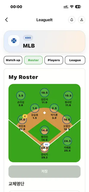 LeagueIt screenshot 3