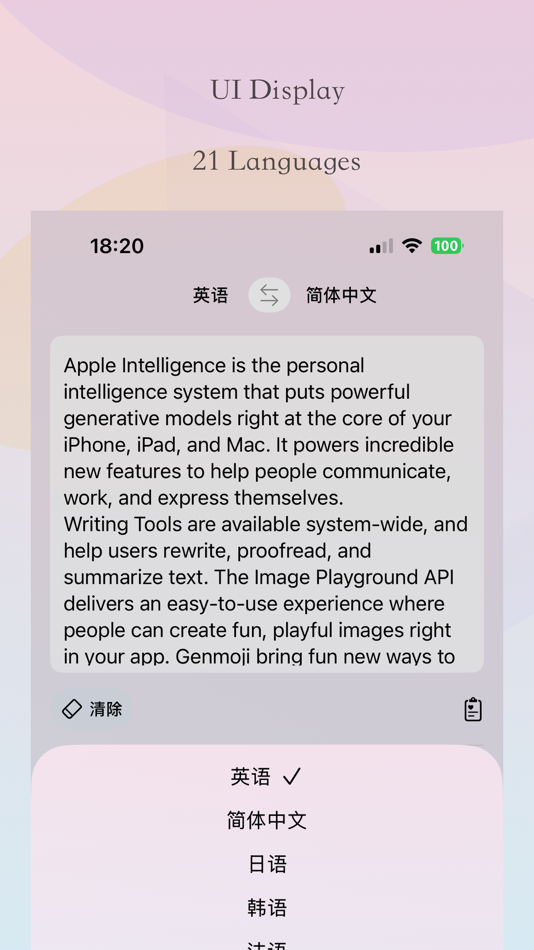 #4. BearTranslate-Intelligent (macOS) 来自: 宏立 刘